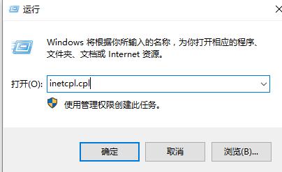 win10商店無法連接網(wǎng)絡(luò)