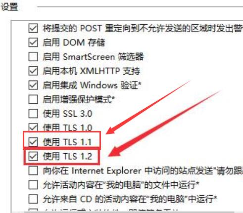 win10商店無法連接網(wǎng)絡(luò)