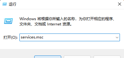 Windows11重啟系統(tǒng)備份服務教程分享