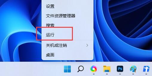 Windows11重啟系統(tǒng)備份服務教程分享