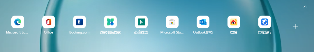 win10 Edge瀏覽器首頁(yè)站點(diǎn)標(biāo)簽怎么刪除
