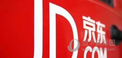 京東的網(wǎng)約車(chē)開(kāi)通城市有哪些 看看有沒(méi)有你的城市