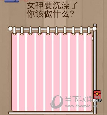微信腦力大亂斗第42關(guān)怎么過(guò) 第42關(guān)過(guò)關(guān)答案