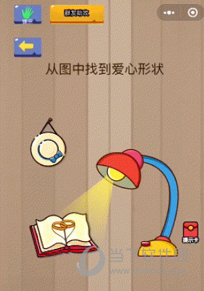 微信腦力大亂斗第12關(guān)怎么過 從圖中找到愛心形狀