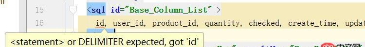 java - 通過mybatis-generator生成mapper.xml，但是主鍵id提示error