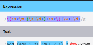java - 如何分割形如(operator arg1 arg2 ... argn)的字符串？