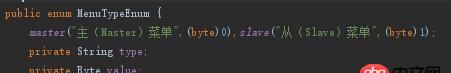 java - Spring boot mybatis 自定義轉(zhuǎn)換器問(wèn)題