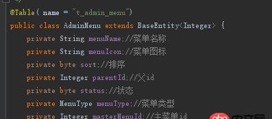 java - Spring boot mybatis 自定義轉(zhuǎn)換器問(wèn)題