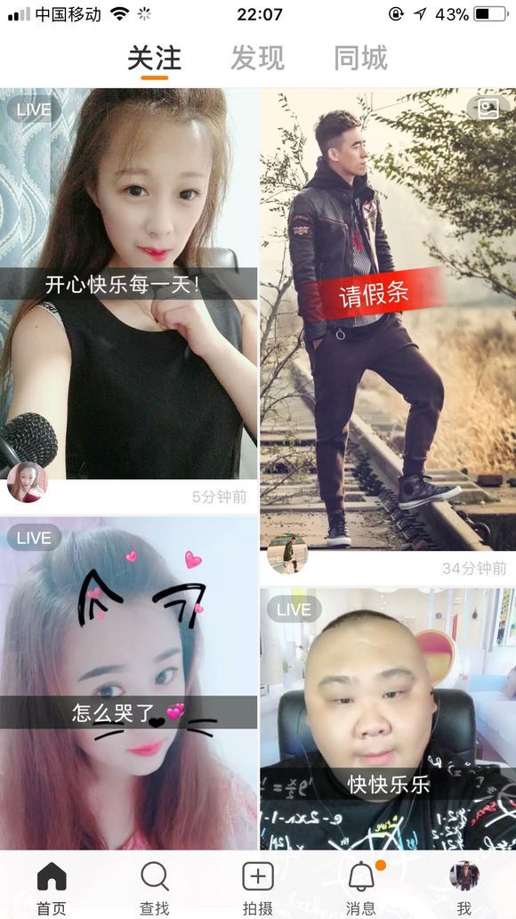 快手導(dǎo)航風(fēng)格怎么切換？退出導(dǎo)航模式方法詳解