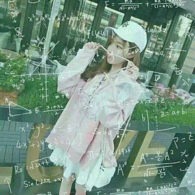 抖音公式頭像是怎么制作的？抖音公式頭像制作教程