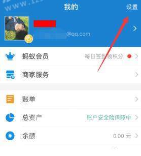 小紅書【會(huì)員自動(dòng)續(xù)費(fèi)關(guān)閉】步驟圖文分享