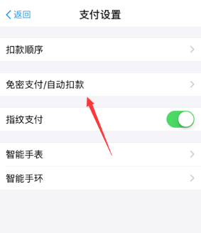 小紅書自動續(xù)費怎么取消 小紅書自動續(xù)費關(guān)閉教程