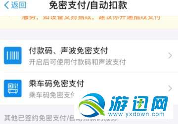 小紅書自動續費怎么取消？自動續費取消方法分享