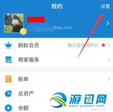 小紅書自動續費怎么取消？自動續費取消方法分享