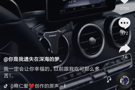 抖音搶鏡怎么使用？抖音搶鏡使用教程分享