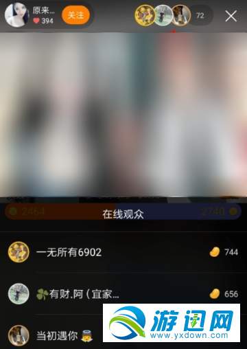 快手游客怎么查看禮物榜？查看禮物榜方法分享