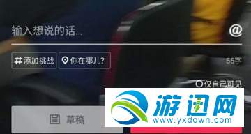 抖音怎么拍攝旋轉(zhuǎn)鏡頭？拍攝旋轉(zhuǎn)鏡頭方法分享