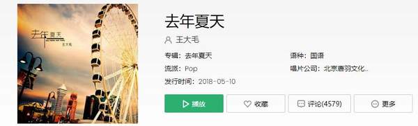抖音沒(méi)有什么等待沒(méi)有什么悲哀是什么歌_歌曲試聽(tīng)地址分享