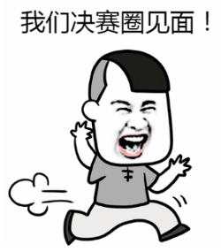 抖音去成都找小甜甜表情包分享 去成都找小甜甜無(wú)水印圖片