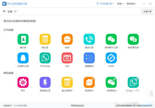 微信文件過期怎么辦？怎么恢復過期的微信文件？