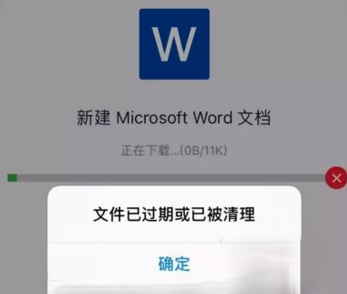 微信文件過期怎么辦？怎么恢復過期的微信文件？