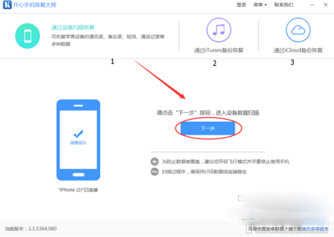 微信文件過期怎么辦？怎么恢復過期的微信文件？