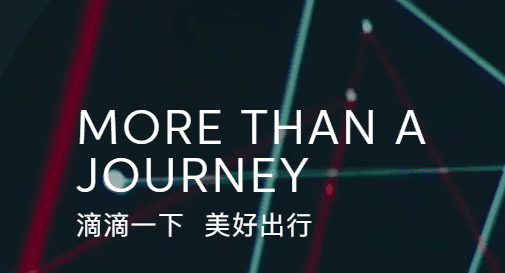 滴滴出行怎么分享行程？行程自動分享方法介紹