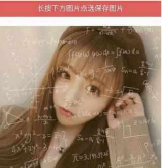 抖音公式頭像怎么制作？抖音公式頭像制作方法分享