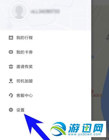 美團(tuán)打車怎么設(shè)置公司地址？常用地址設(shè)置方法分享