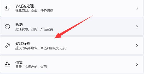 win11wifi找不到wifi網(wǎng)絡(luò)解決方法