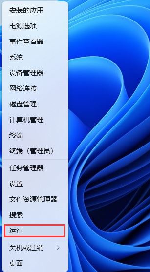 Win11遠(yuǎn)程連接發(fā)現(xiàn)沒有聲音如何處理