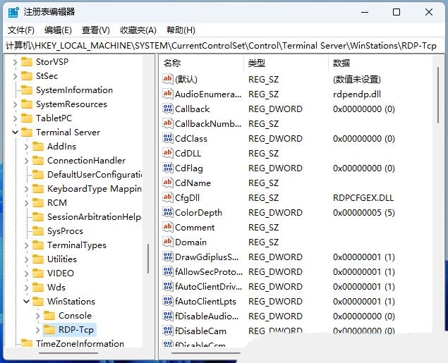 Win11遠(yuǎn)程連接發(fā)現(xiàn)沒有聲音如何處理