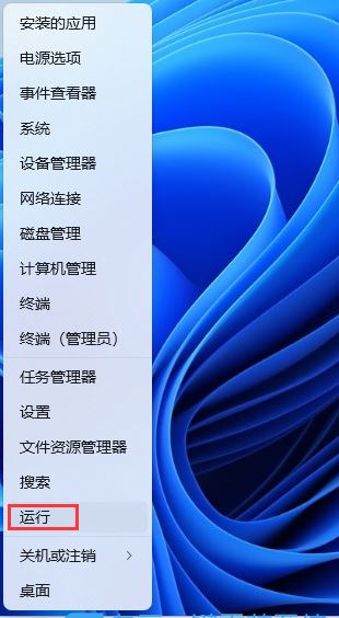 Win11遠(yuǎn)程連接發(fā)現(xiàn)沒有聲音如何處理