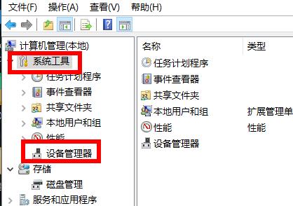 windows無法找到網(wǎng)絡(luò)適配器的驅(qū)動程序解決方法