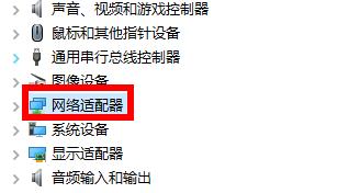 windows無法找到網(wǎng)絡(luò)適配器的驅(qū)動程序解決方法