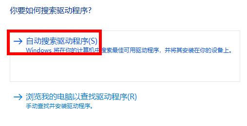 windows無法找到網(wǎng)絡(luò)適配器的驅(qū)動程序解決方法