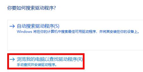 windows無法找到網(wǎng)絡(luò)適配器的驅(qū)動程序解決方法