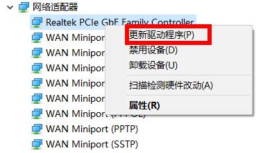 windows無法找到網(wǎng)絡(luò)適配器的驅(qū)動程序解決方法