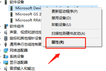 windows?hello人臉識別設(shè)置不了相機(jī)無法打開