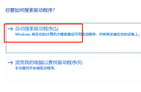 windows?hello人臉識別設(shè)置不了相機(jī)無法打開