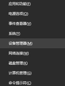 windows?hello人臉識別設(shè)置不了相機(jī)無法打開
