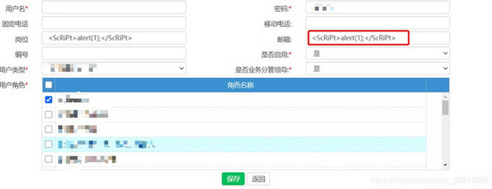 Springboot實(shí)現(xiàn)XSS漏洞過濾的示例代碼