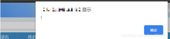 Springboot實(shí)現(xiàn)XSS漏洞過濾的示例代碼