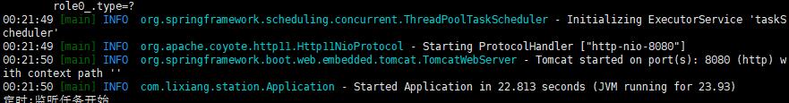 淺談springboot內置tomcat和外部獨立部署tomcat的區(qū)別