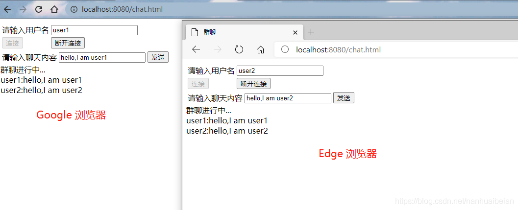 一篇文章帶你使用SpringBoot基于WebSocket的在線群聊實(shí)現(xiàn)