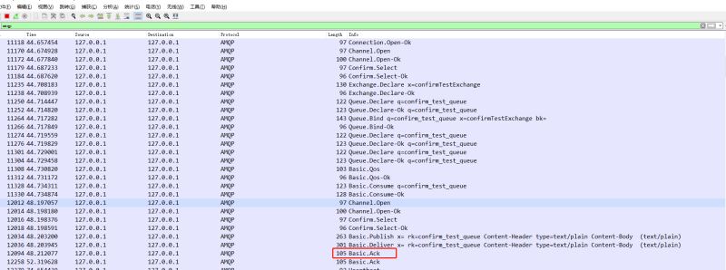 springboot + rabbitmq 如何實現(xiàn)消息確認機制(踩坑經(jīng)驗)