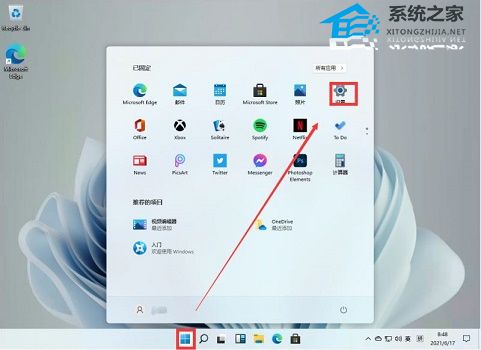 Win11怎么刪除賬戶？Win11刪除賬戶的方法