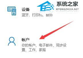 Win11怎么刪除賬戶？Win11刪除賬戶的方法