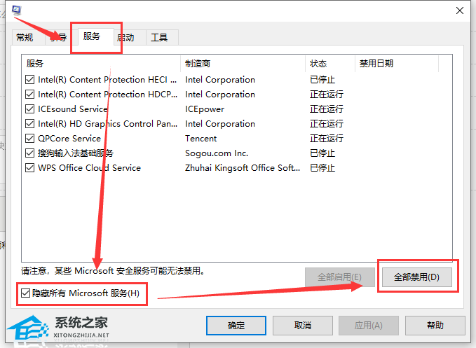 Win10很卡頓怎么辦？Win10卡頓嚴(yán)重完美解決辦法