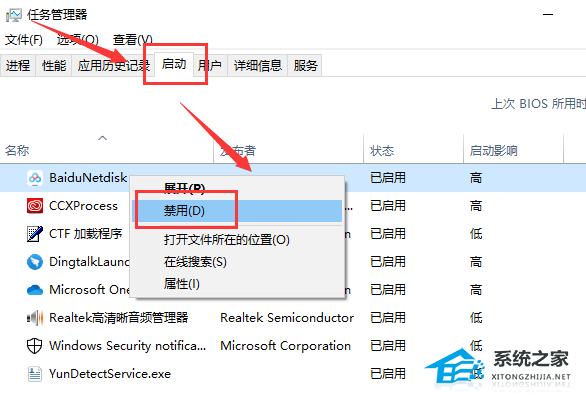 Win10很卡頓怎么辦？Win10卡頓嚴(yán)重完美解決辦法